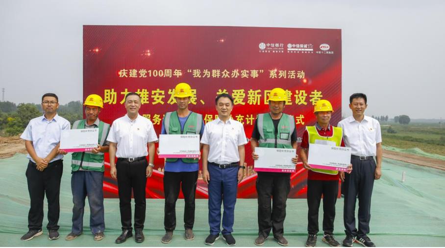 雄安新區(qū)最新動(dòng)態(tài)，與自然美景的邂逅，內(nèi)心平和之旅啟程