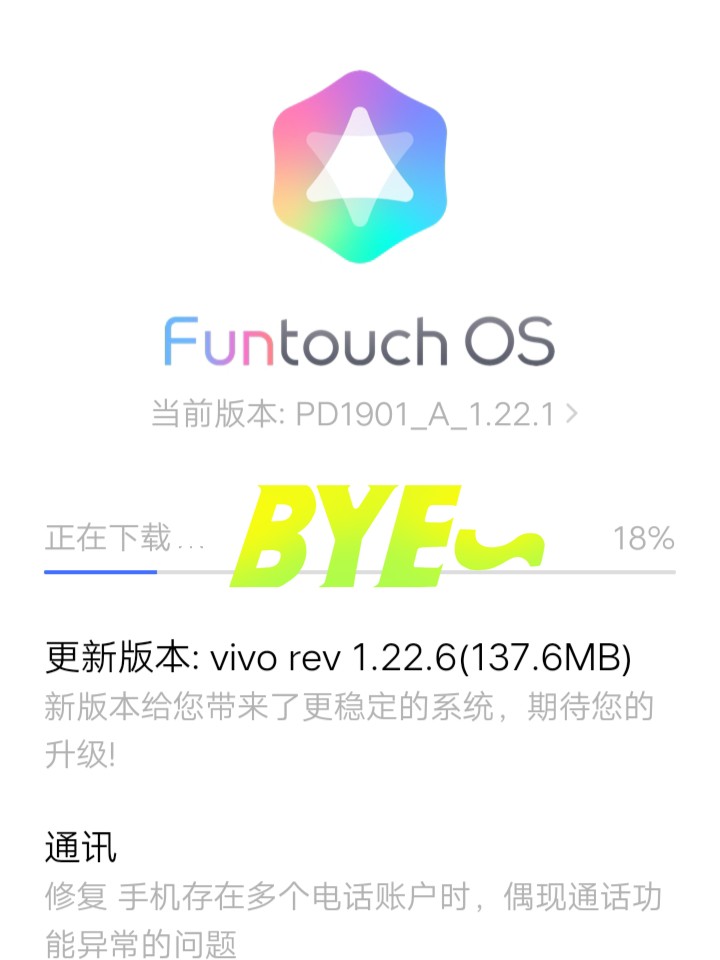 vivo最新系統(tǒng)探索，小巷中的隱藏寶藏，未知魅力科技揭秘