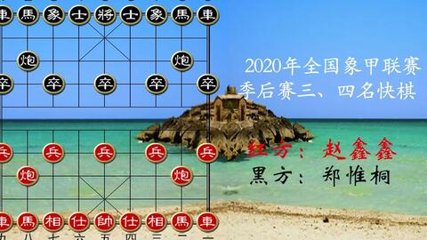 王天一最新棋譜，時代巨匠的巔峰之戰(zhàn)