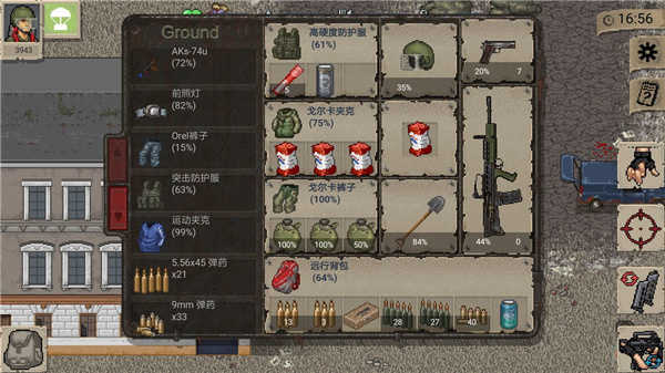 迷你DayZ最新版，變化的力量與學(xué)習(xí)的無限魅力