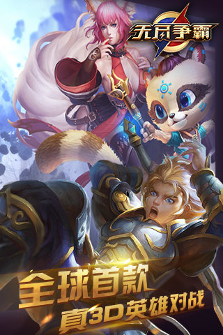 無盡爭(zhēng)霸最新版，日常趣事與友情的紐帶，游戲新體驗(yàn)