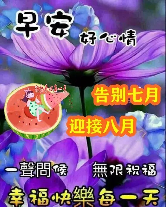 精選下午好圖片大全，傳遞美好時光的美圖集錦