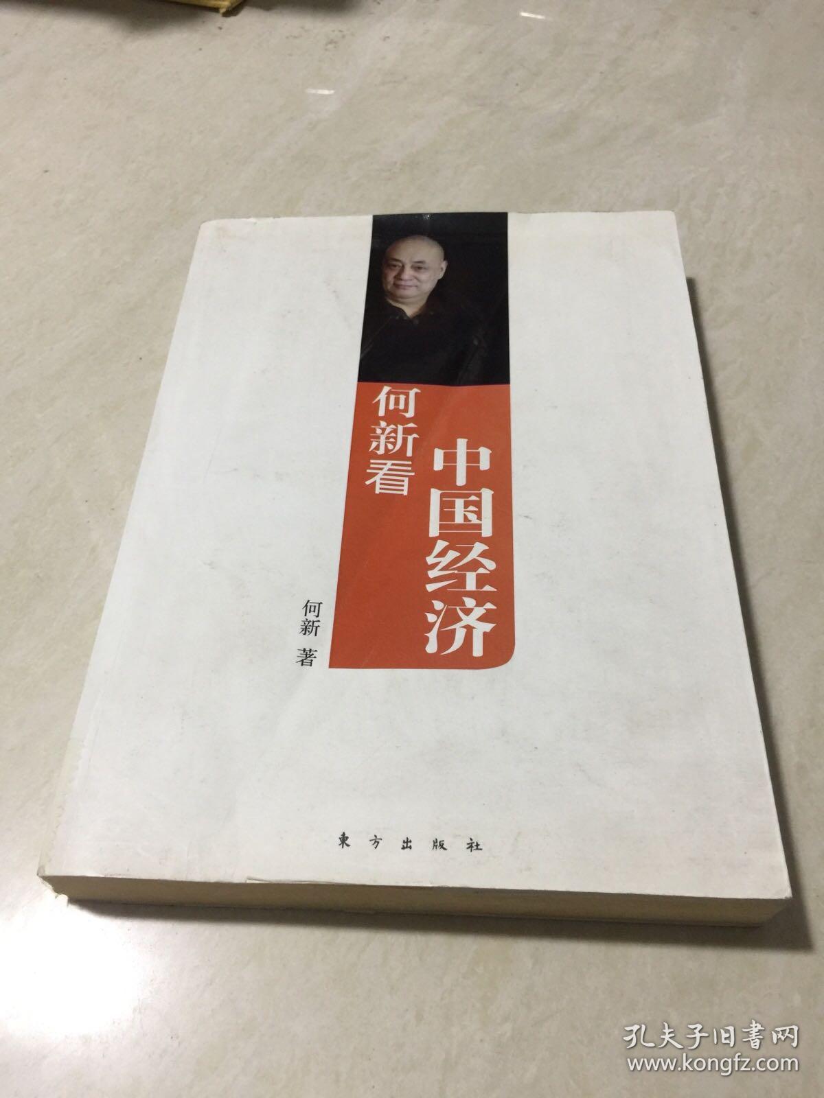 何新博文，探索自然美景之旅，尋找內(nèi)心的平和樂(lè)園