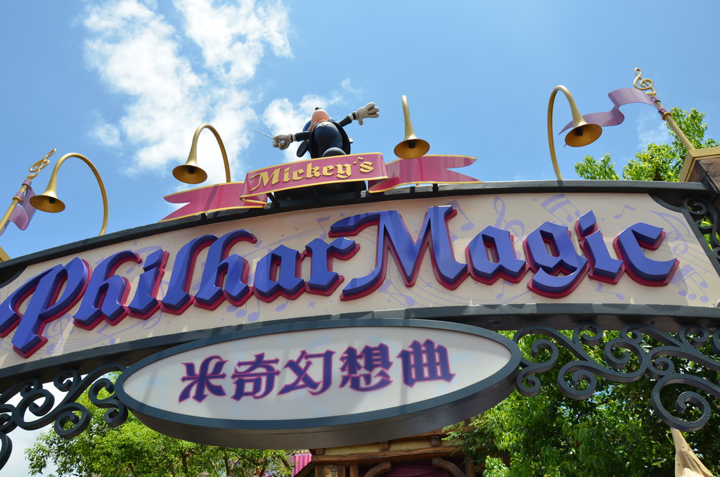 香港迪士尼樂園門票最新價格，科技與夢幻的完美融合