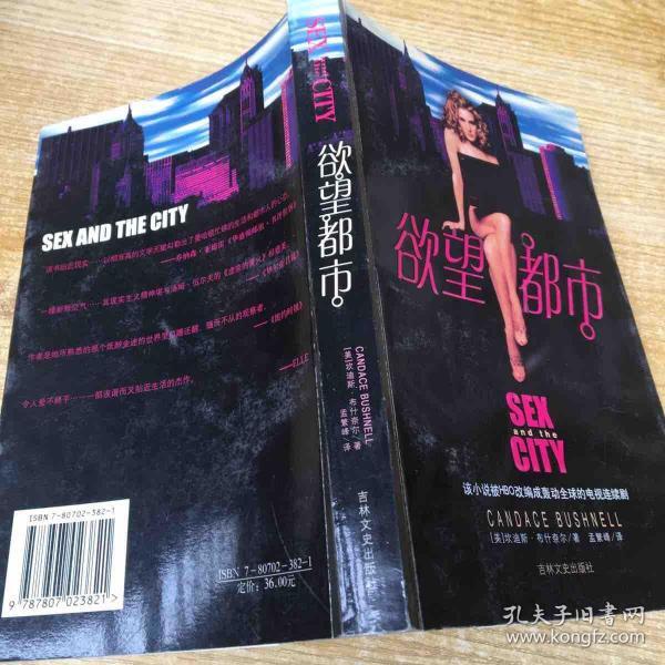 遵守法律道德準(zhǔn)則，遠(yuǎn)離色情內(nèi)容，關(guān)注健康生活方式