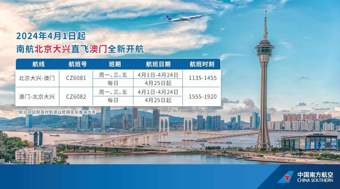 新澳門(mén)三期必開(kāi)一期,社會(huì)責(zé)任實(shí)施_JAI83.423遠(yuǎn)程版