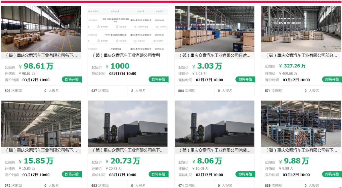 重慶沖壓工招聘，科技重塑工業(yè)力量，引領(lǐng)未來職業(yè)發(fā)展