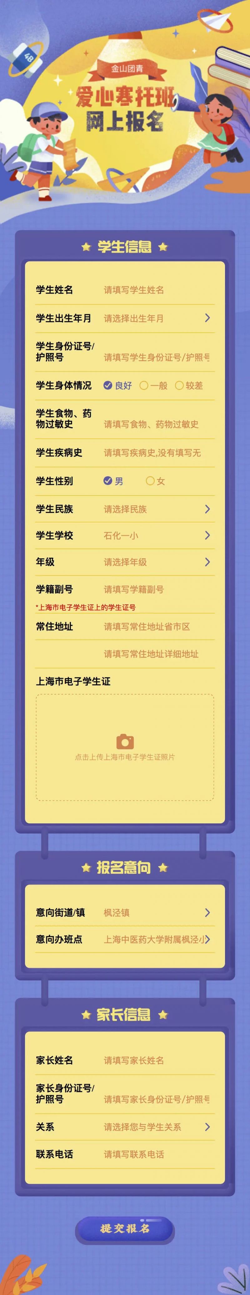 探索未知之門，揭秘最新2024年入口地址深度解析關(guān)于1024的秘密