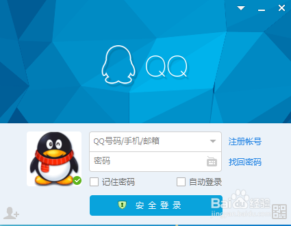 電腦QQ最新版，數(shù)字時代的溝通巨擘