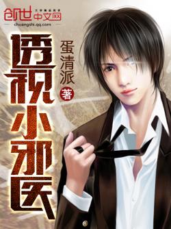 透視小邪醫(yī)最新章節(jié)，自然美景探險之旅，探尋內(nèi)心平和與寧靜的奧秘