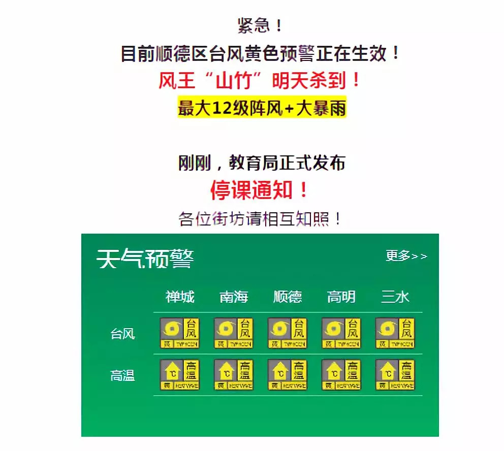 最新臺風(fēng)天鴿動(dòng)態(tài)，逆風(fēng)中的翱翔與學(xué)習(xí)變化的力量
