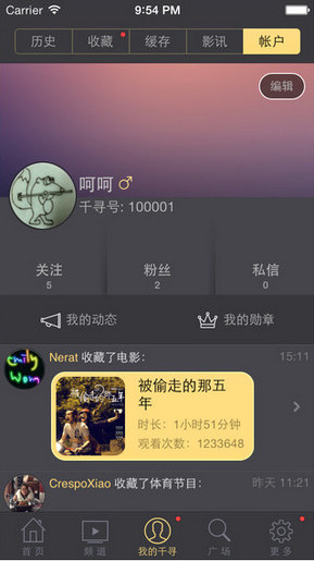 最新電影磁力鏈下載指南，輕松獲取高清電影資源