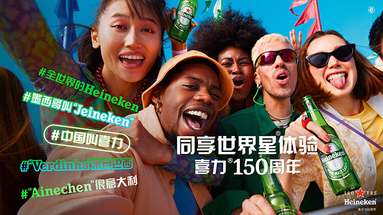 喜力最新蘋果版本下載，學(xué)習(xí)之旅的變革與自信成就之源