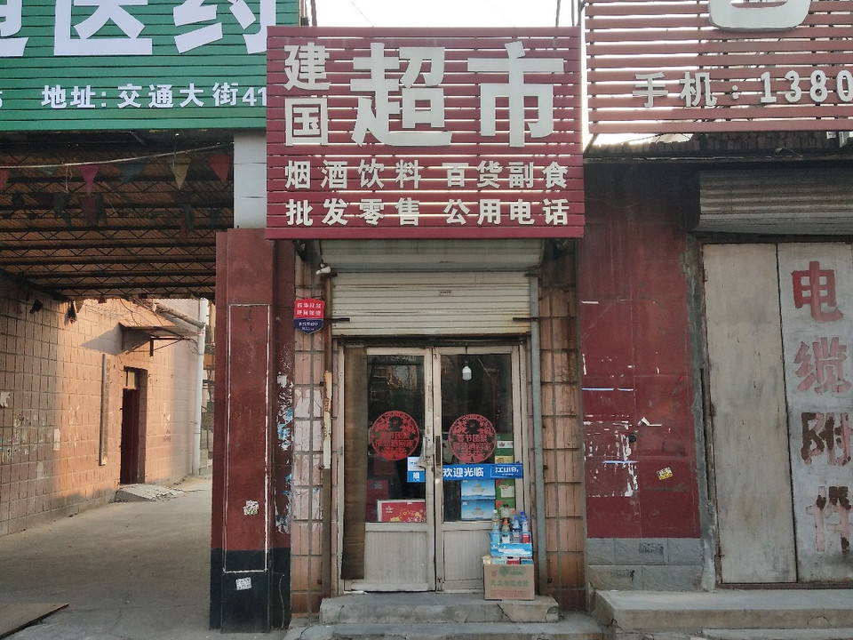 滄州超市轉(zhuǎn)讓全攻略，從初學(xué)者到進(jìn)階用戶的詳細(xì)步驟指南