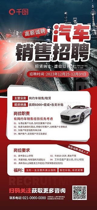 汽車(chē)水轉(zhuǎn)印招聘指南，最新職位及應(yīng)聘步驟詳解