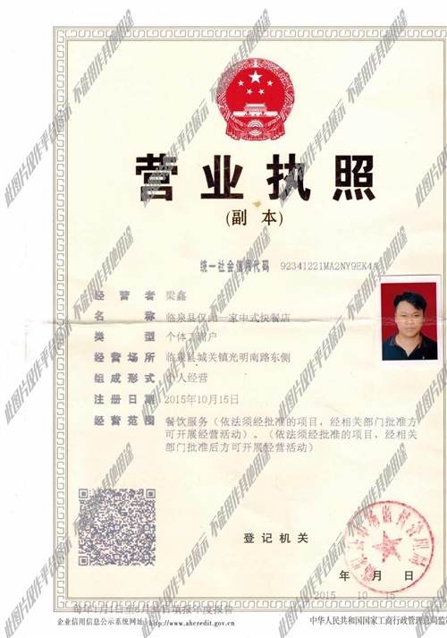 臨泉廚師招聘最新信息及應(yīng)聘指南，獲取職位與申請(qǐng)步驟詳解