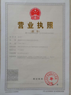 長樂最新司機(jī)招聘信息詳解，應(yīng)聘步驟指南與資源推薦