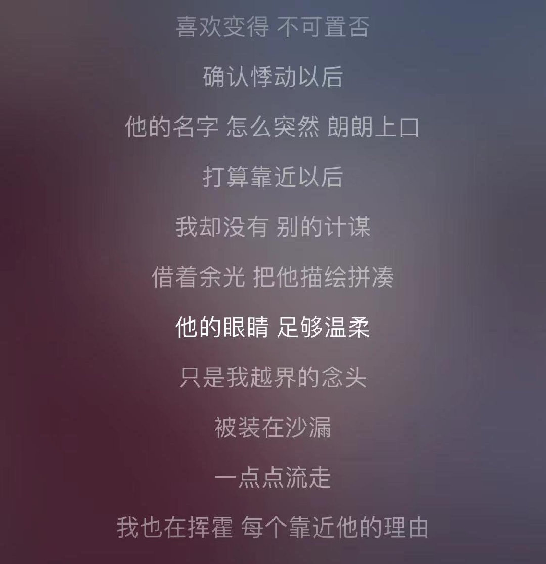 探尋小巷隱秘寶藏，溫柔歌詞留下最新印記