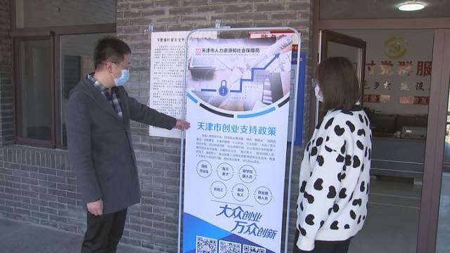 薊縣最新個人招聘信息，變化中的自信之源，學(xué)習(xí)成就未來之路