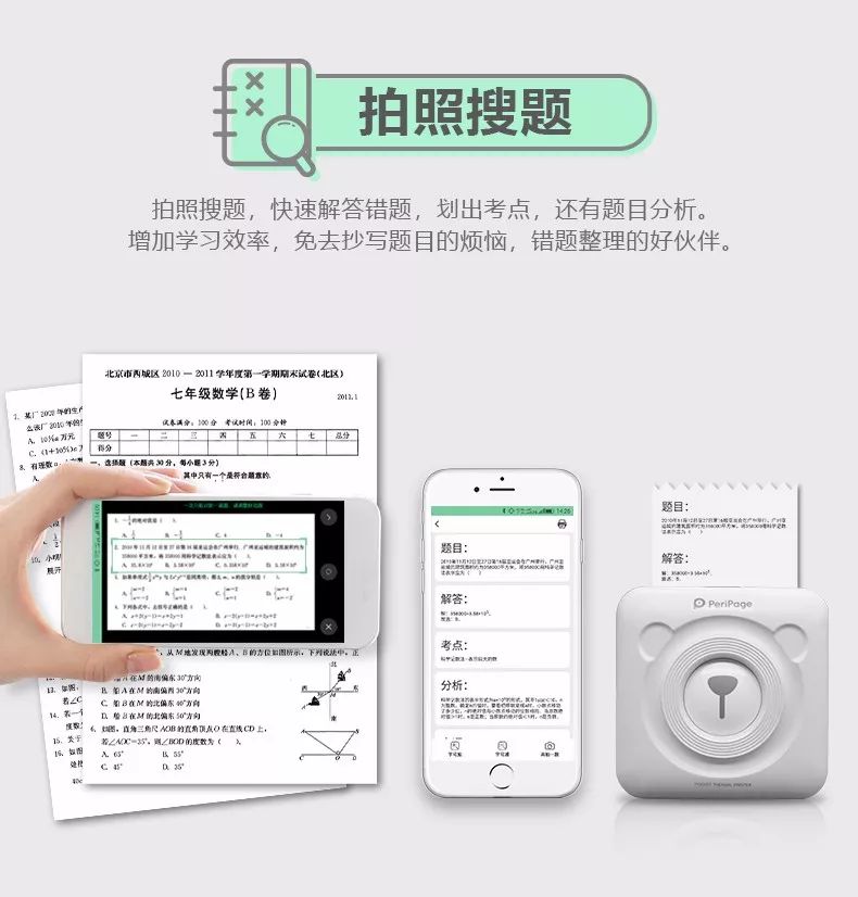 澳門118開(kāi)獎(jiǎng)結(jié)果查詢,即時(shí)解答解析分析_MPF9.352時(shí)刻版