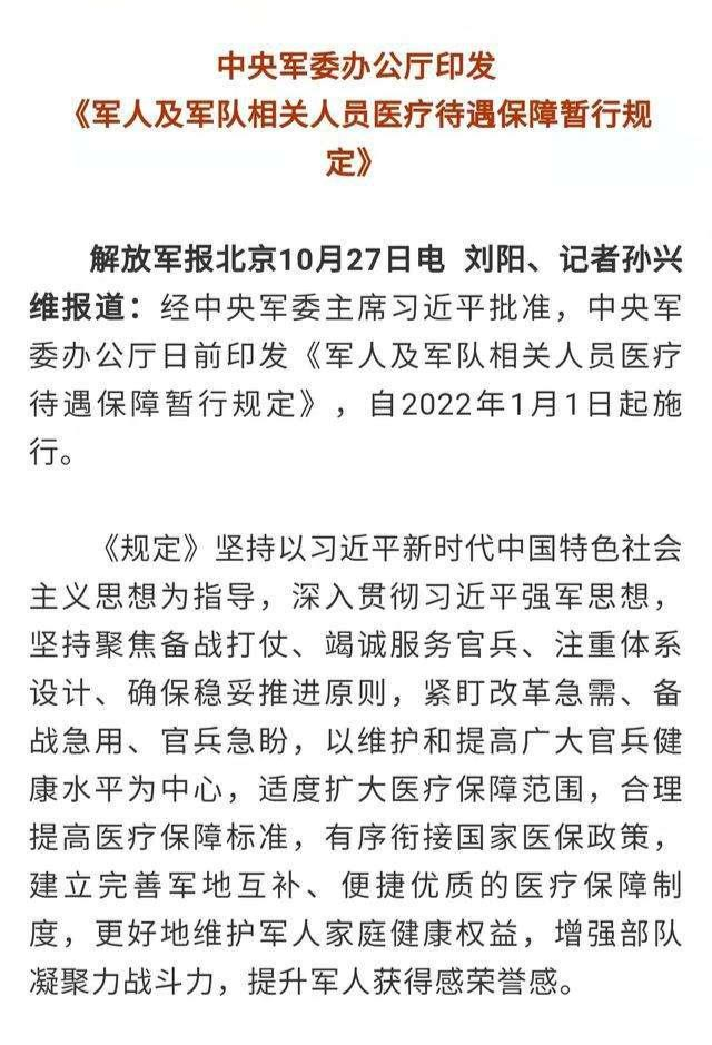 科技重塑居住體驗，最新部隊職工住房文件引領(lǐng)智能生活新篇章
