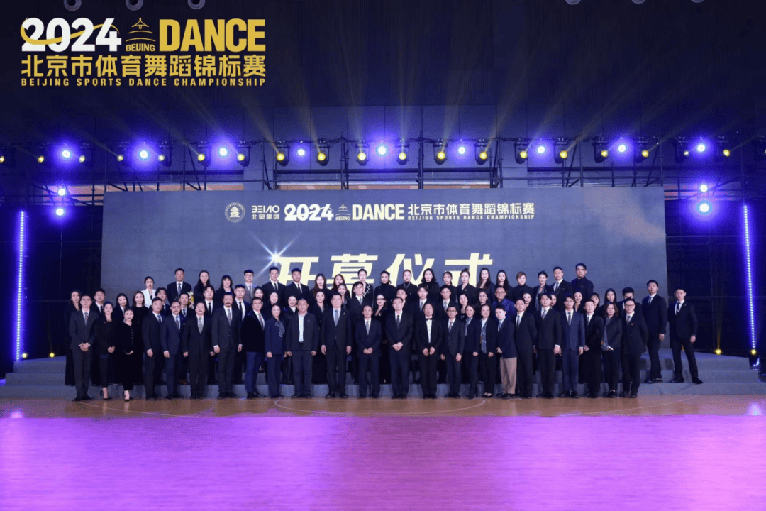 引領(lǐng)潮流風(fēng)尚，2024年最新企業(yè)舞蹈推薦