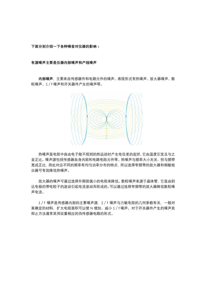 、新澳天天精資科大全,現(xiàn)象分析定義_NIH83.114聲學(xué)版