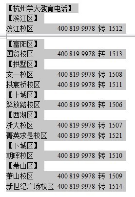 118開獎(jiǎng)?wù)?澳門,專業(yè)地調(diào)查詳解_CLF9.199為你版