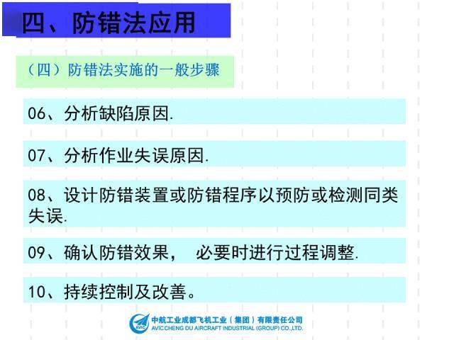 2024新澳門(mén)資料大全,效率評(píng)估方案_YCM9.878L版