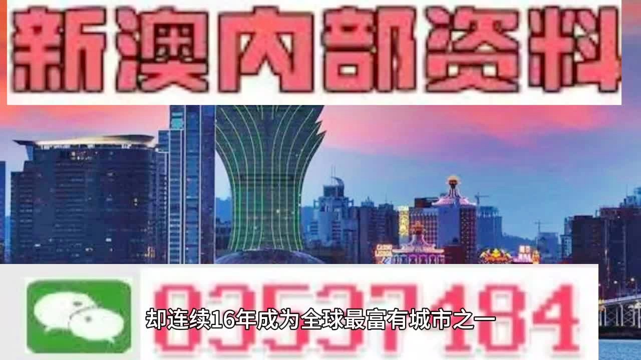 2024澳門金牛版網站,創(chuàng)新發(fā)展策略_XAX83.819全球版