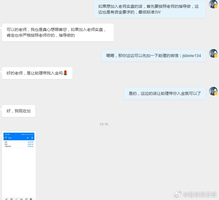 一肖一碼中持一肖,專業(yè)解讀方案實施_RVZ9.776曝光版