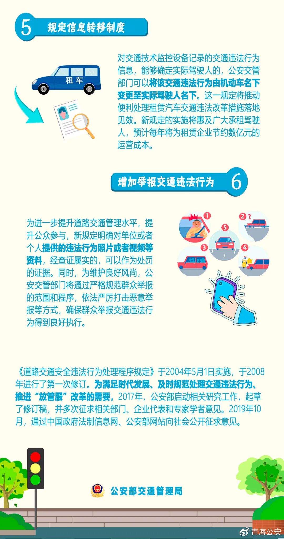 2024新澳門精準(zhǔn)資料免費(fèi)大全,安全設(shè)計(jì)解析說(shuō)明法_BEV58.896啟動(dòng)版