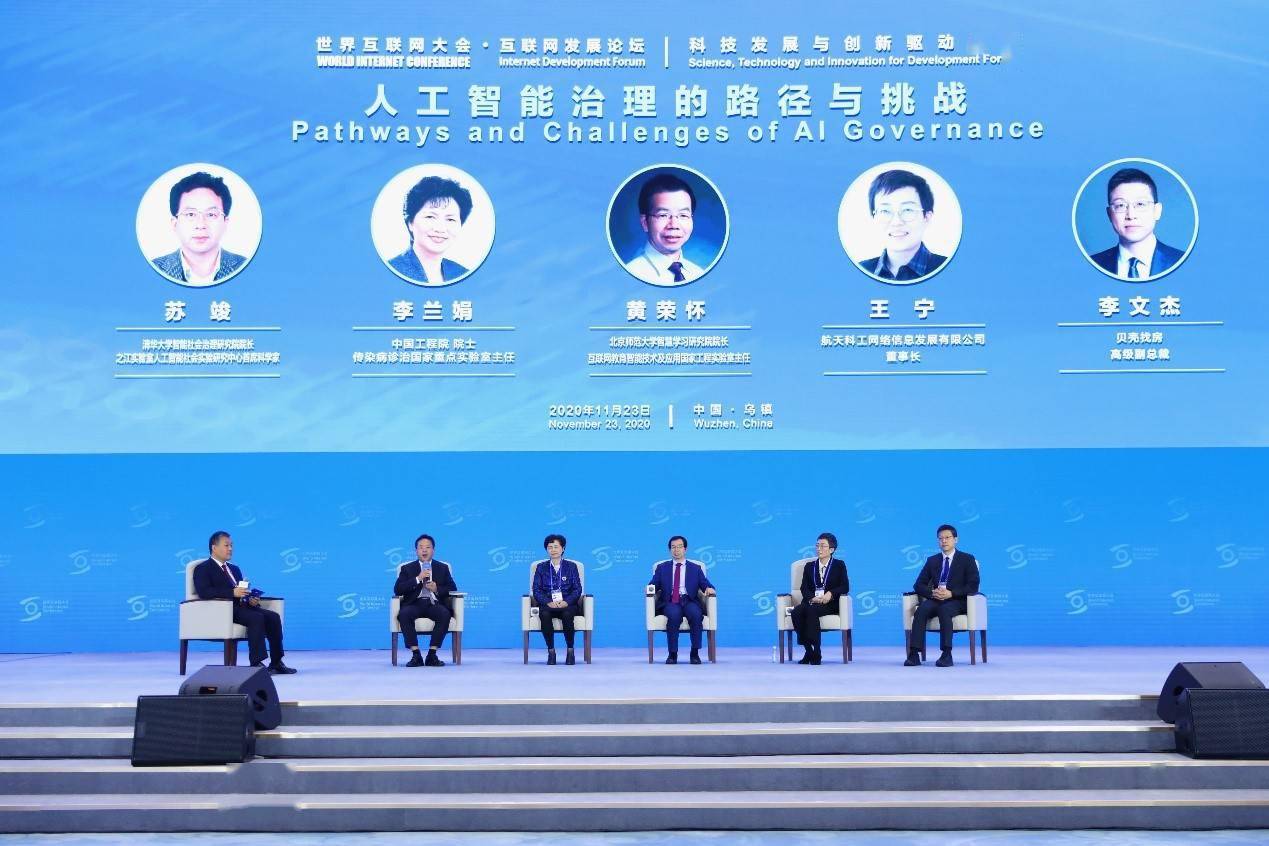 79456濠江論壇最新消息今天,科學分析嚴謹解釋_JKA83.225工具版