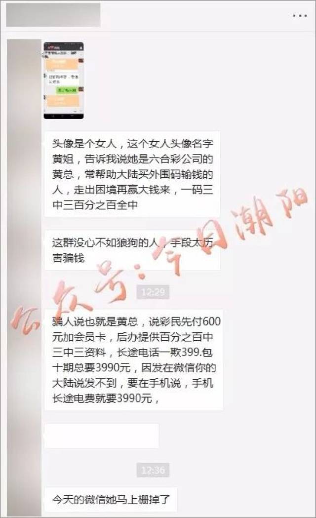 香港六合管家婆資料,快速解答方案設(shè)計(jì)_IAD9.594全景版