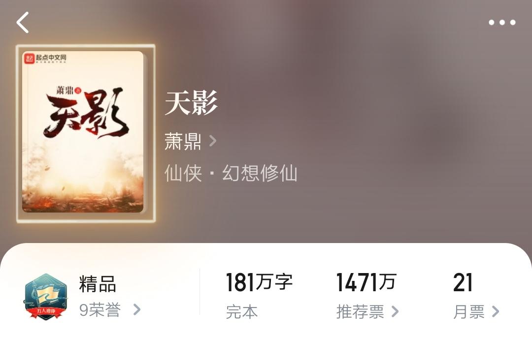 天影最新章節(jié)，自然美景之旅，探尋內(nèi)心平和之地