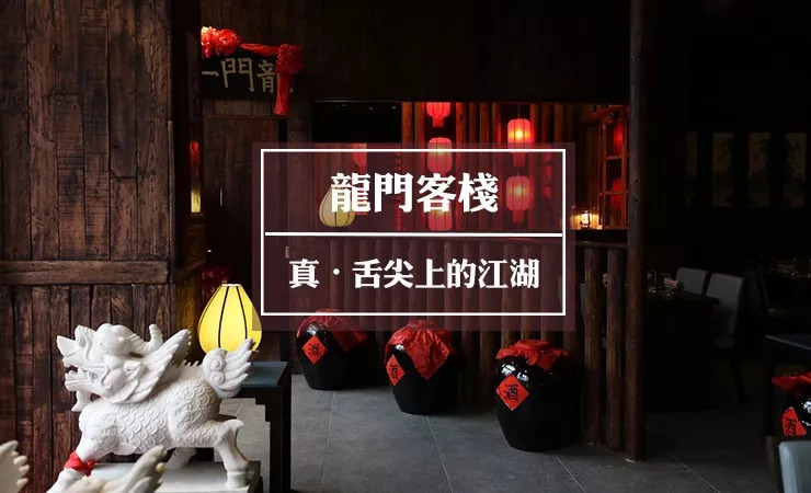 澳門最精準(zhǔn)的龍門客棧電話,電子信息_IUH83.456傳達版