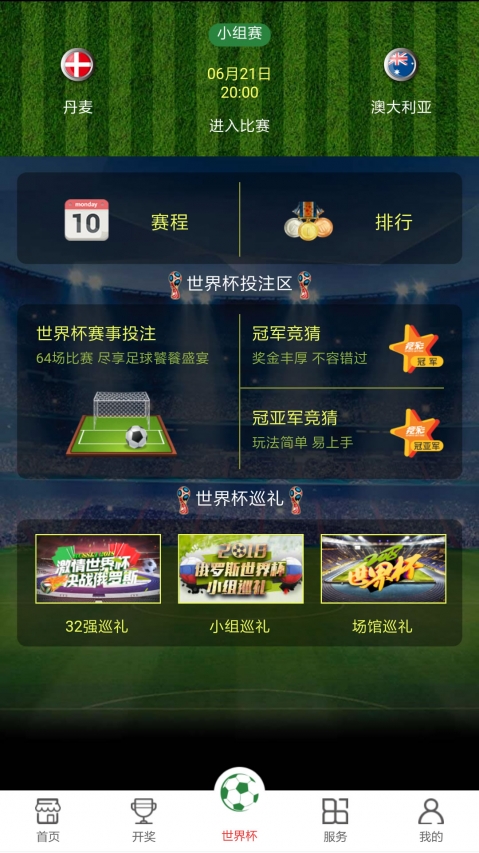 新澳門開(kāi)獎(jiǎng)現(xiàn)場(chǎng)開(kāi)獎(jiǎng)結(jié)果直播,快速解決方式指南_娛樂(lè)版64.202