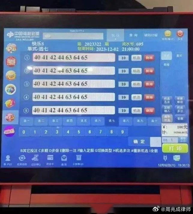 澳門大三巴開獎(jiǎng)記錄開獎(jiǎng)結(jié)果查詢,方案優(yōu)化實(shí)施_零售版57.450