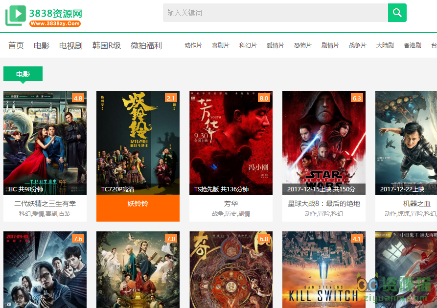東方影庫3222df最新版更新內(nèi)容,即時(shí)解答解析分析_生態(tài)版41.244