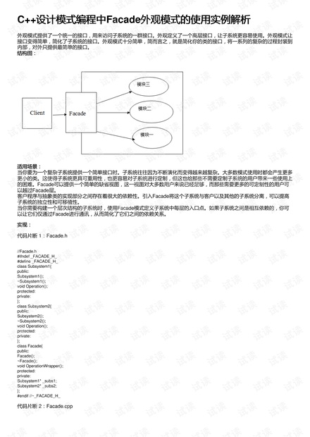 LED光源 第255頁(yè)