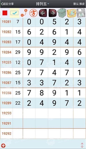 澳門最準一肖一碼一碼一,機制評估方案_毛坯版68.159