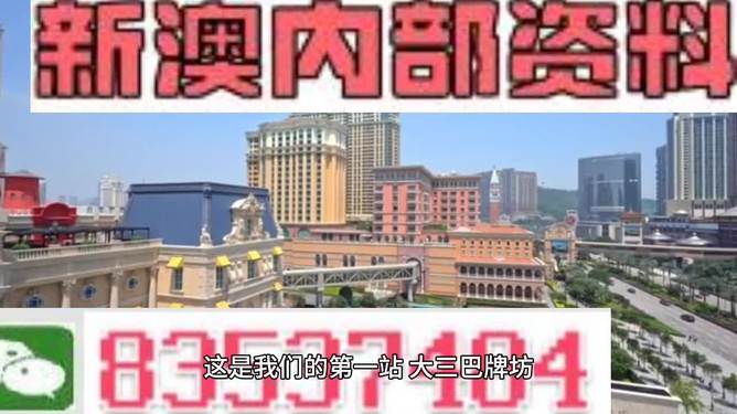 新澳門精準(zhǔn)的資料,時(shí)代變革評估_動感版25.637