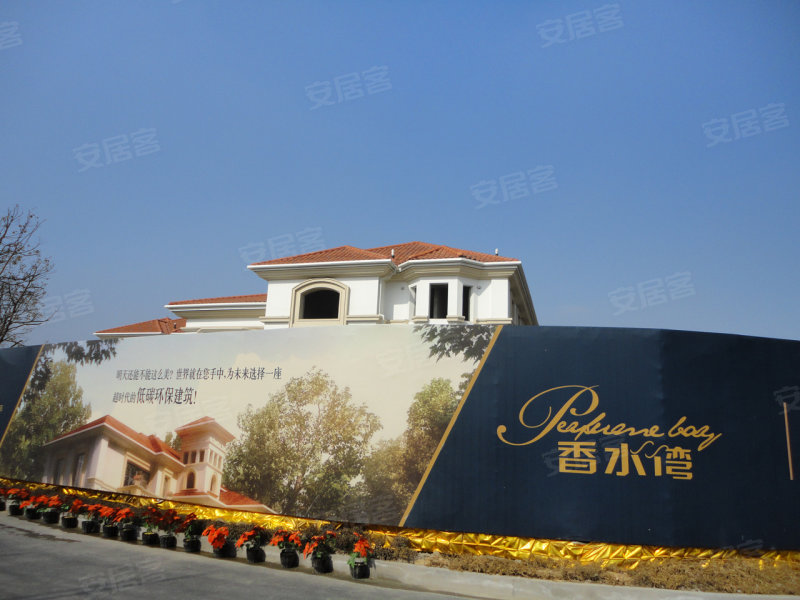 宿遷香水灣最新動(dòng)態(tài)，變化中的力量與自信成就之源