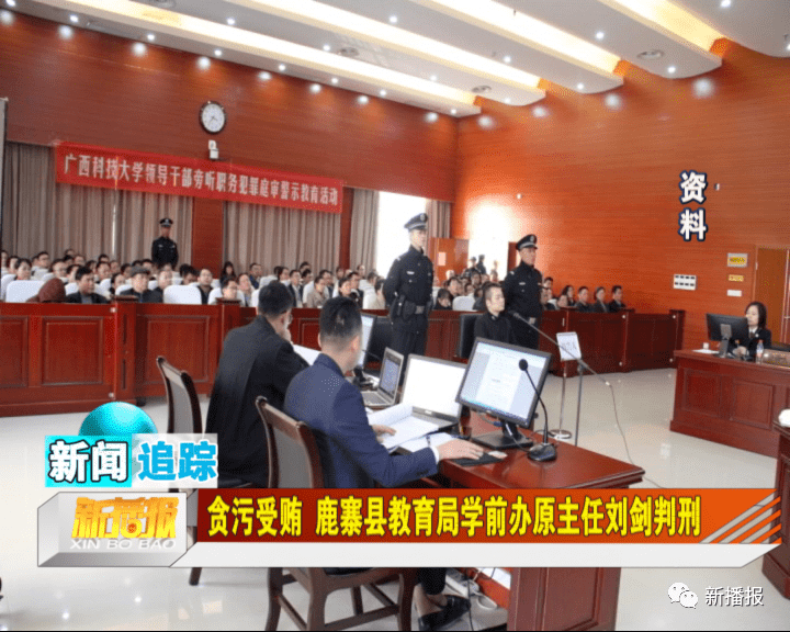 湄潭縣教育局劉劍，教育領(lǐng)域的璀璨明星，最新事跡展現(xiàn)風(fēng)采