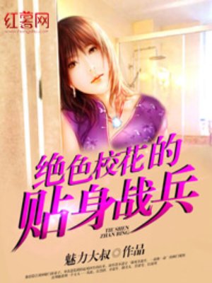 ?；ㄌ砀呤肿钚抡鹿?jié)免費(fèi)閱讀攻略及步驟指南