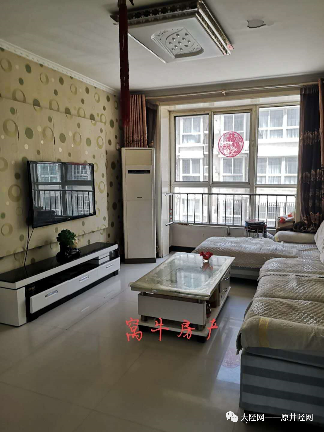 最新井陘二手房信息揭秘，房源、價(jià)格一網(wǎng)打盡！