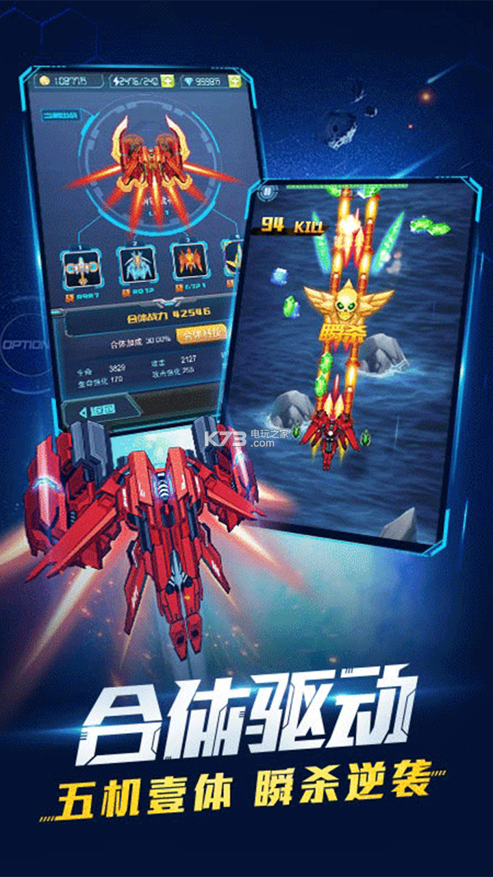 超時(shí)空戰(zhàn)機(jī)最新破解版，探索自信與成就感的航程中的法律風(fēng)險(xiǎn)與道德挑戰(zhàn)