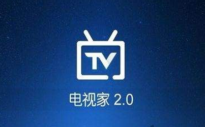 最新電視家分享碼，解鎖精彩視聽體驗(yàn)的六位數(shù)秘籍