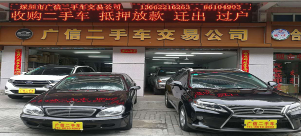 上饒二手車(chē)市場(chǎng)風(fēng)云變幻，勵(lì)志故事與駕馭變化之旅