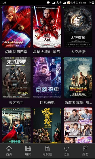 宅男影視破解版最新版的探索之旅，小巷深處的法律風(fēng)險(xiǎn)與影視寶藏反思